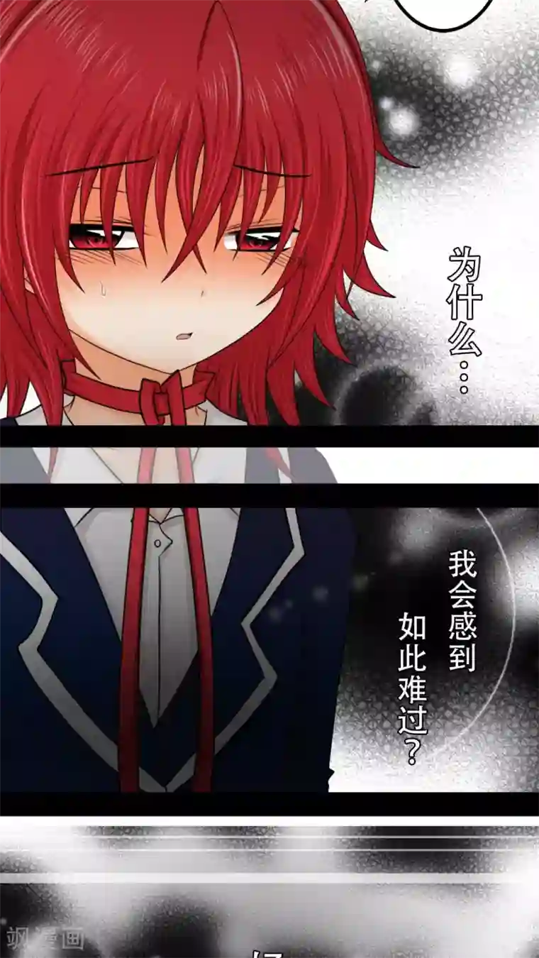 未近第19话 少爷有二百个后宫 (下)