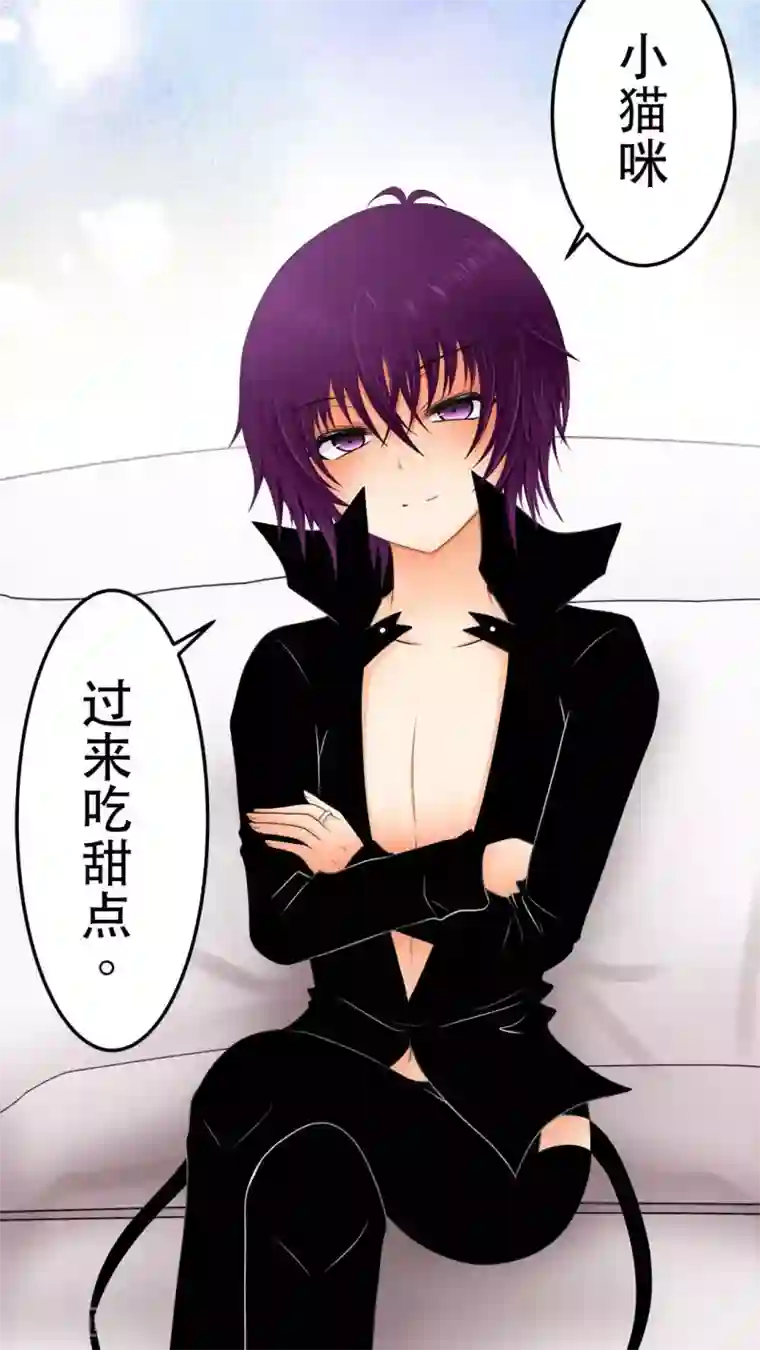 未近第19话 少爷有二百个后宫 (下)