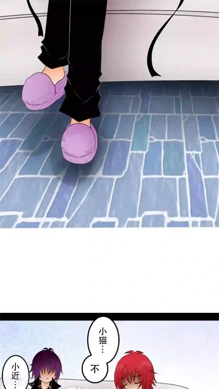 未近第19话 少爷有二百个后宫 (下)