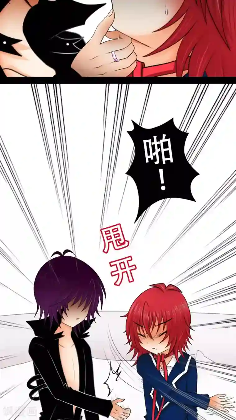 未近第19话 少爷有二百个后宫 (下)