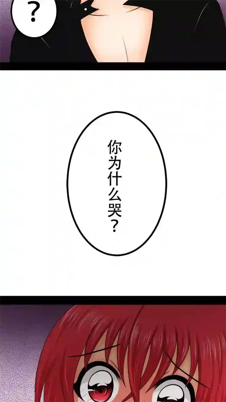 未近第19话 少爷有二百个后宫 (下)