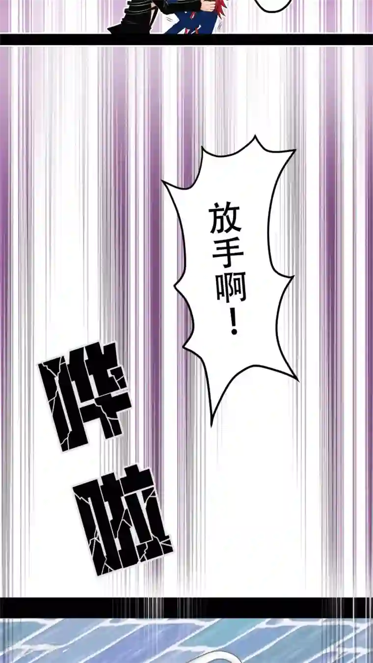 未近第19话 少爷有二百个后宫 (下)