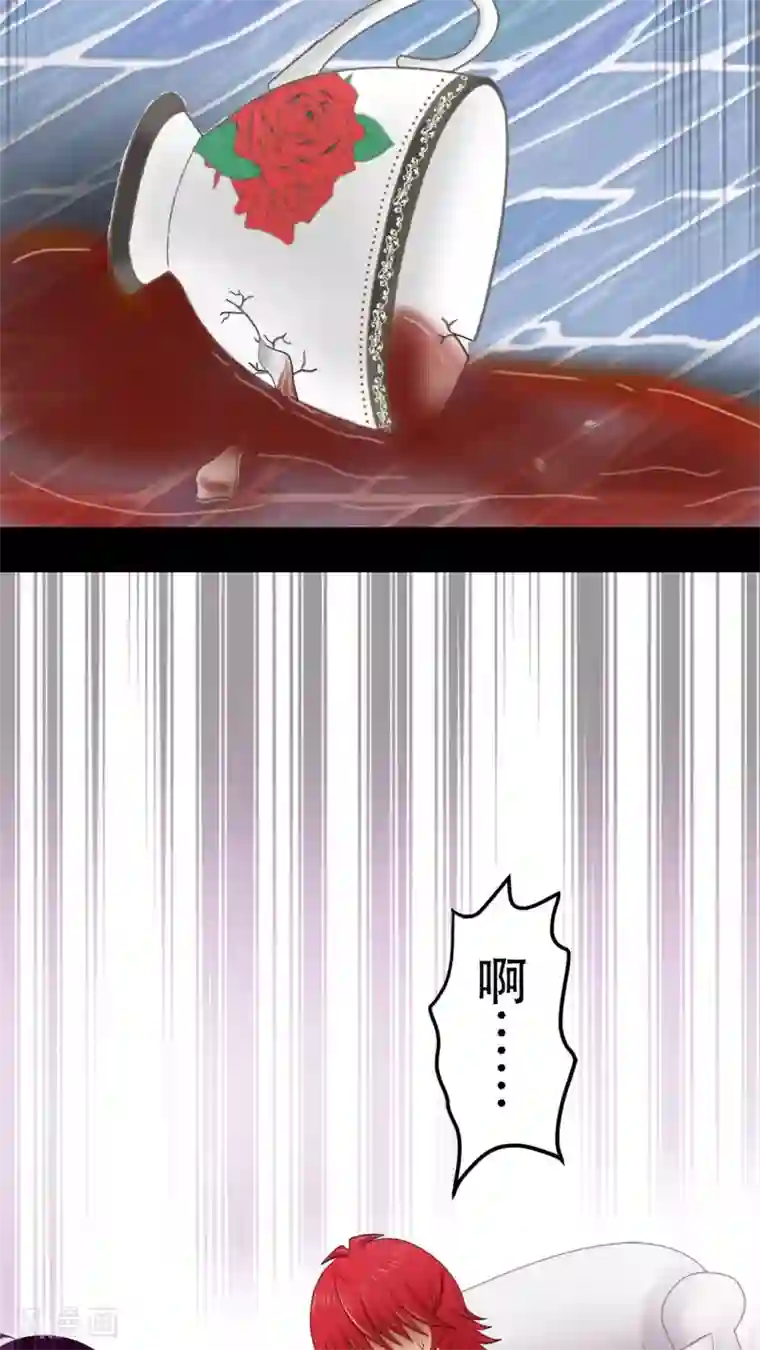 未近第19话 少爷有二百个后宫 (下)