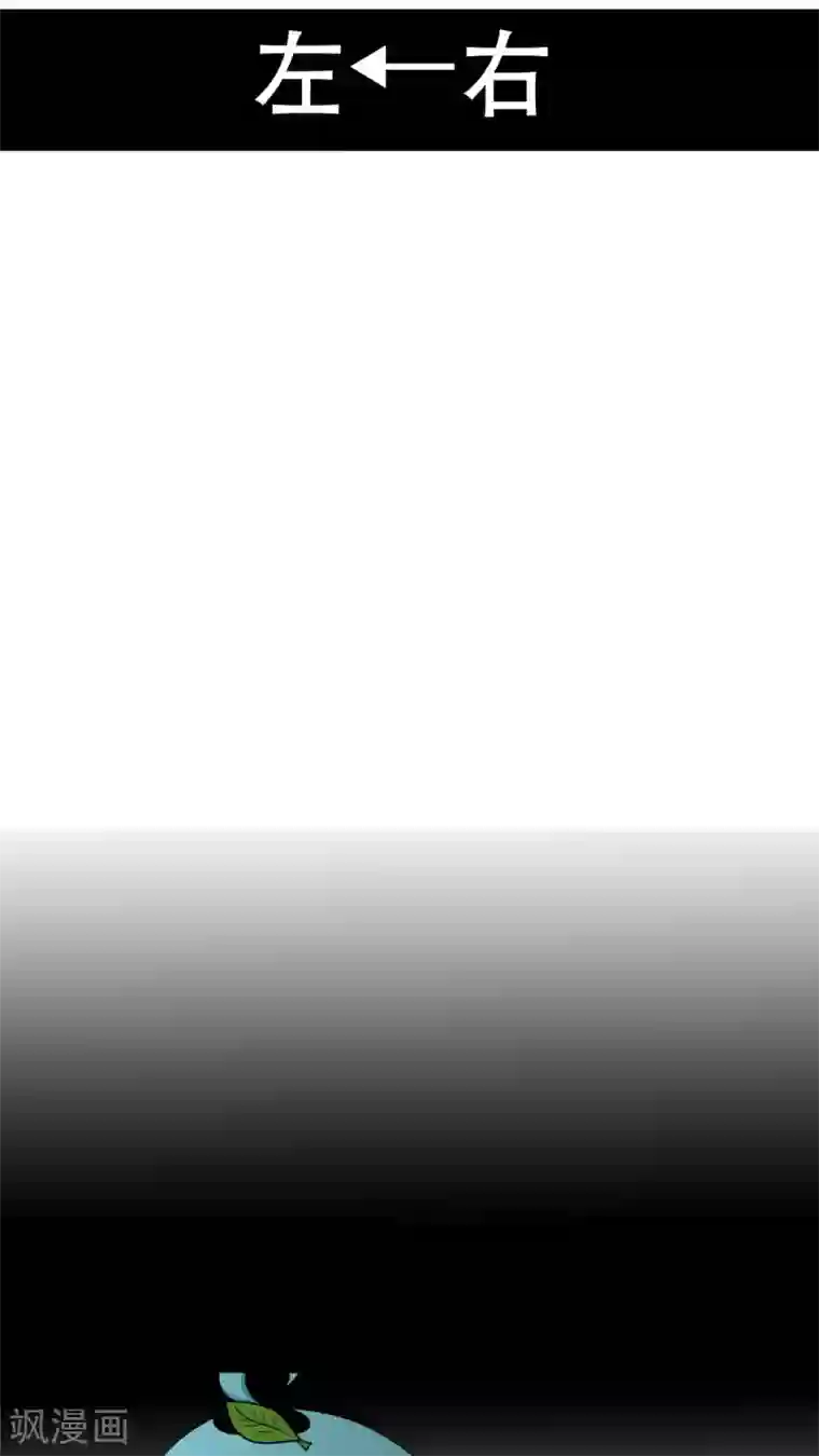 未近第19话 少爷有二百个后宫 (下)