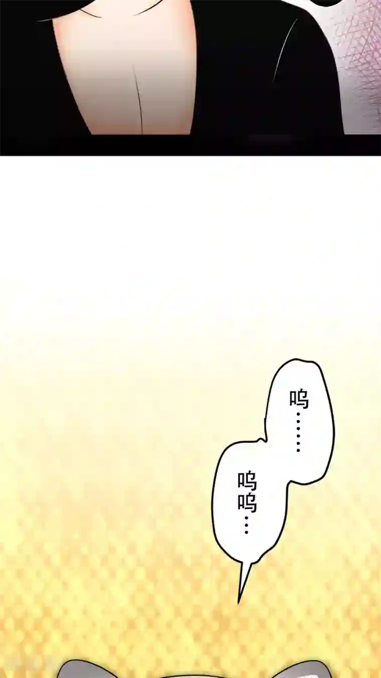 未近第19话 少爷有二百个后宫 (下)
