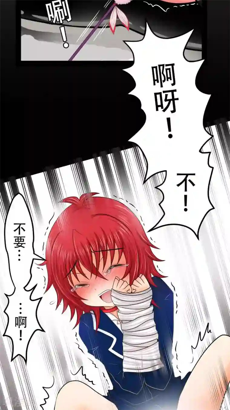 未近第19话 少爷有二百个后宫 (下)