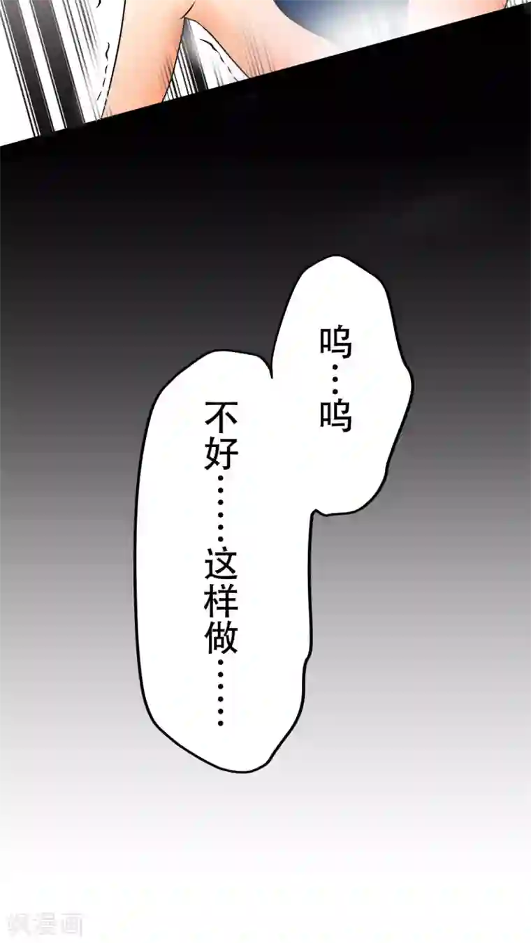 未近第19话 少爷有二百个后宫 (下)