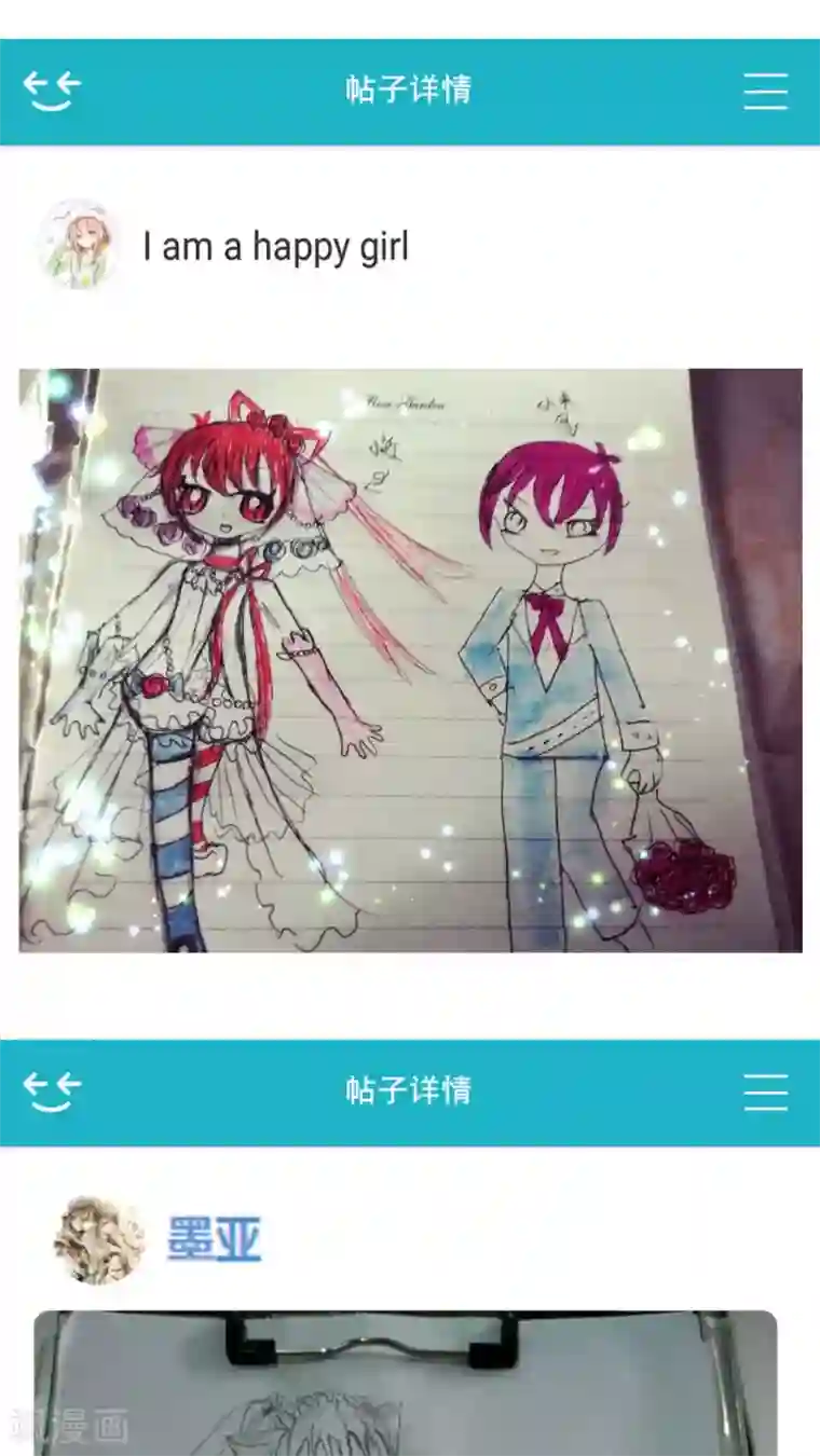 未近第19话 少爷有二百个后宫 (下)