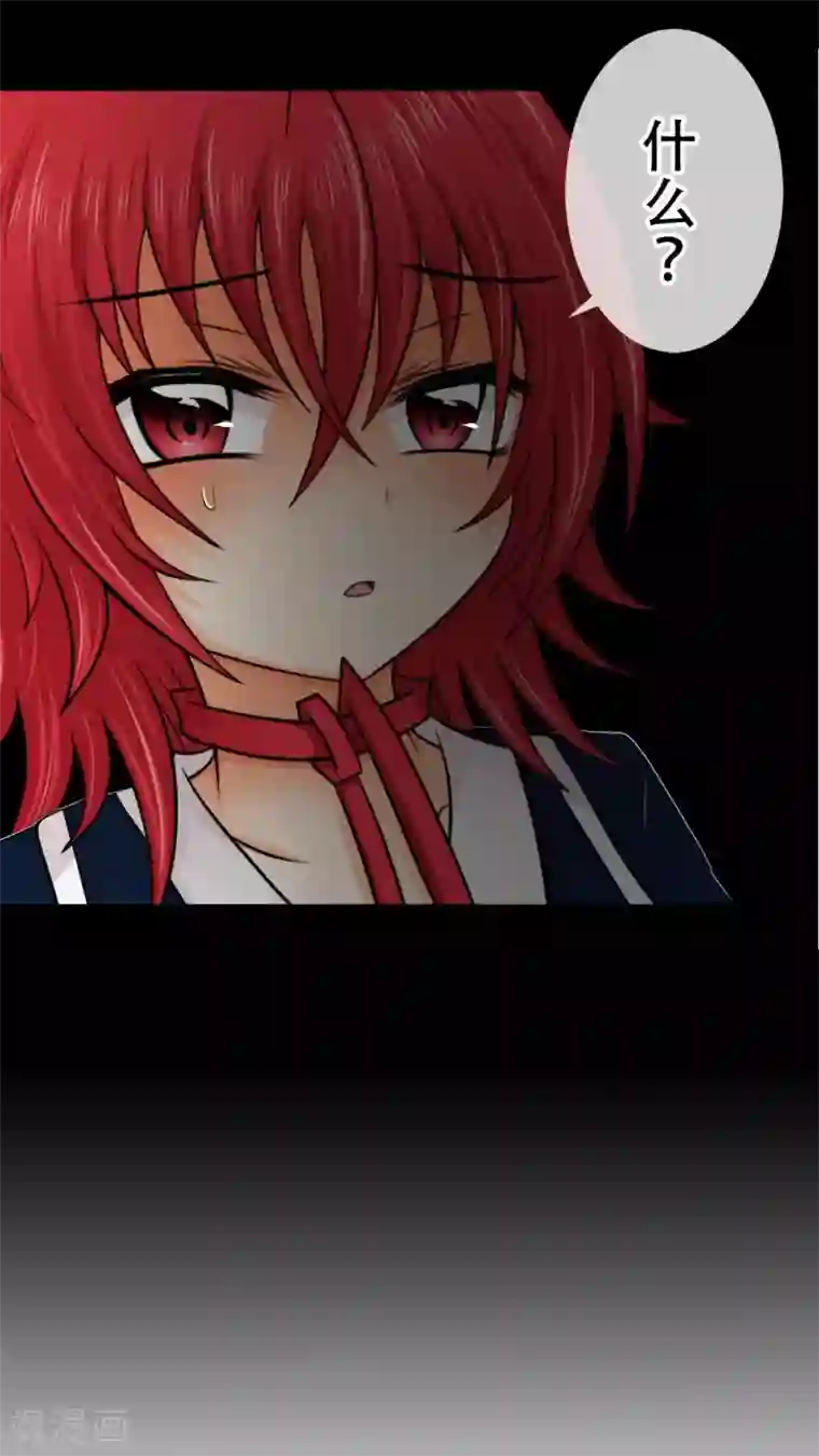 未近第19话 少爷有二百个后宫 (下)