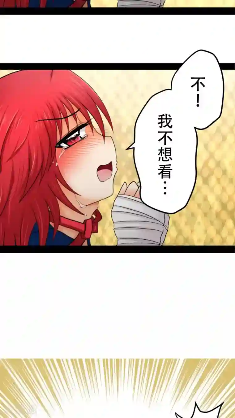 未近第20话 后宫们都要生气啰