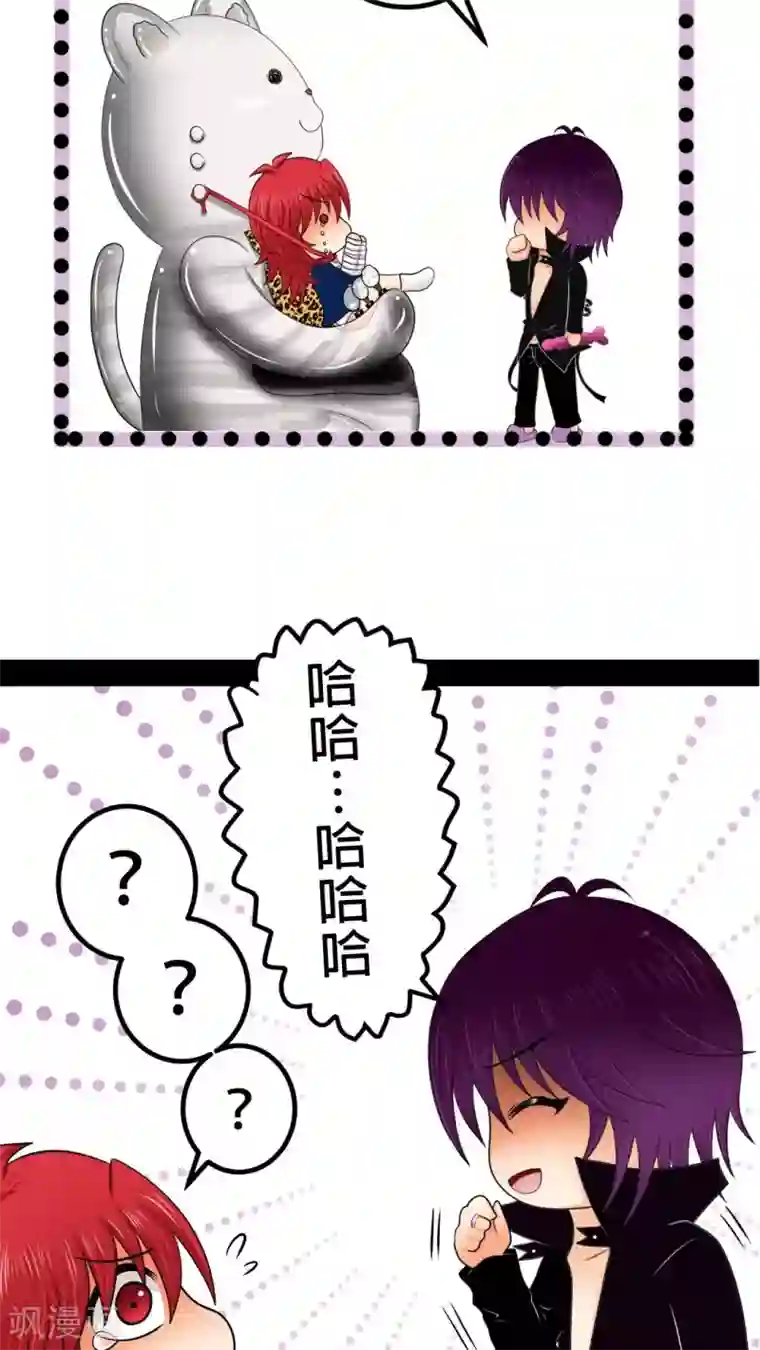 凸然勃起的牛仔裤第20话 后宫们都要生气啰
