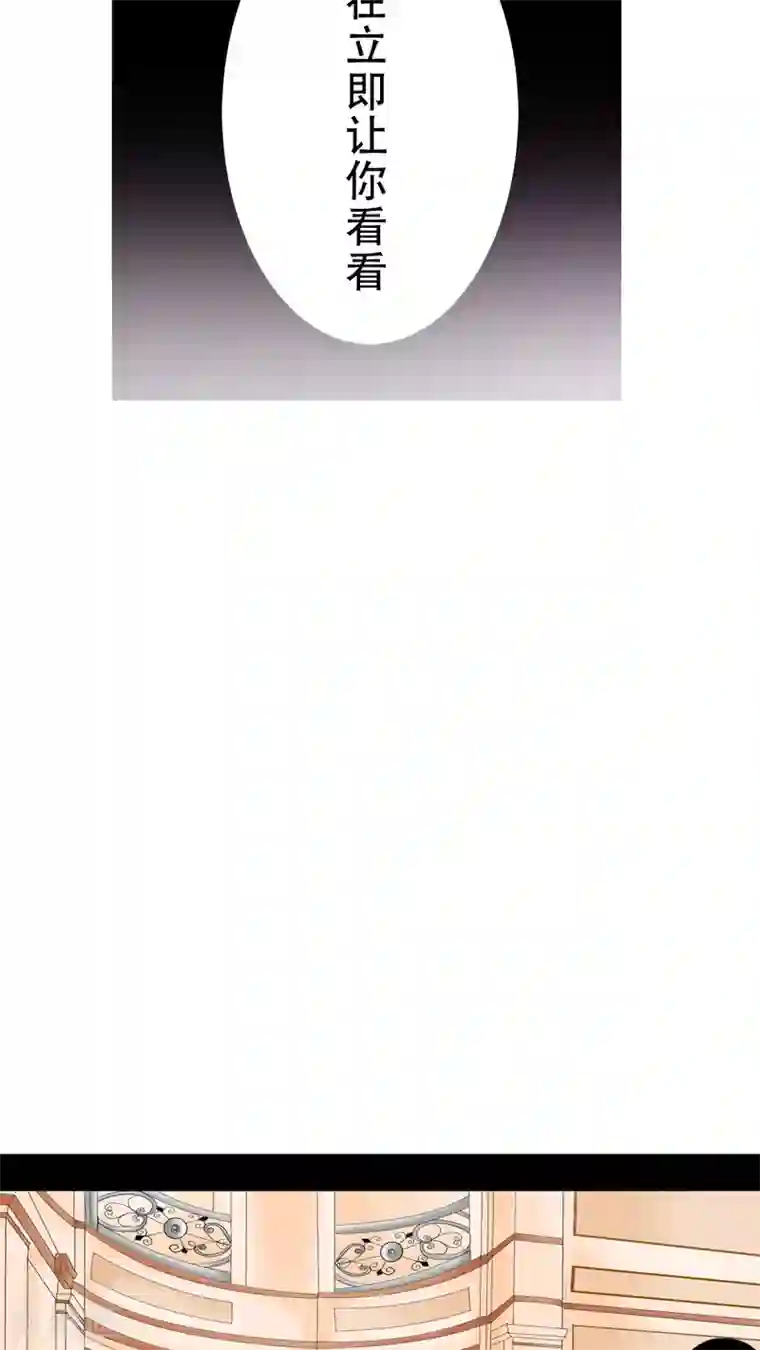 未近第20话 后宫们都要生气啰