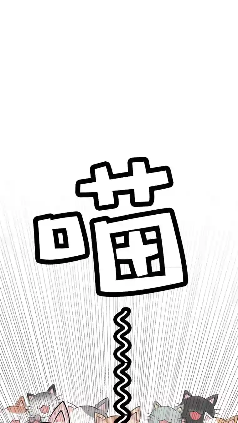 凸然勃起的牛仔裤第20话 后宫们都要生气啰