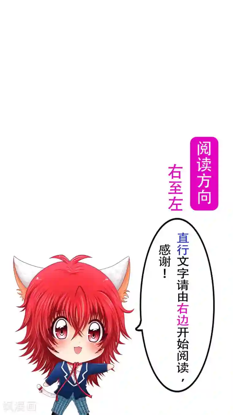 凸然勃起的牛仔裤第20话 后宫们都要生气啰