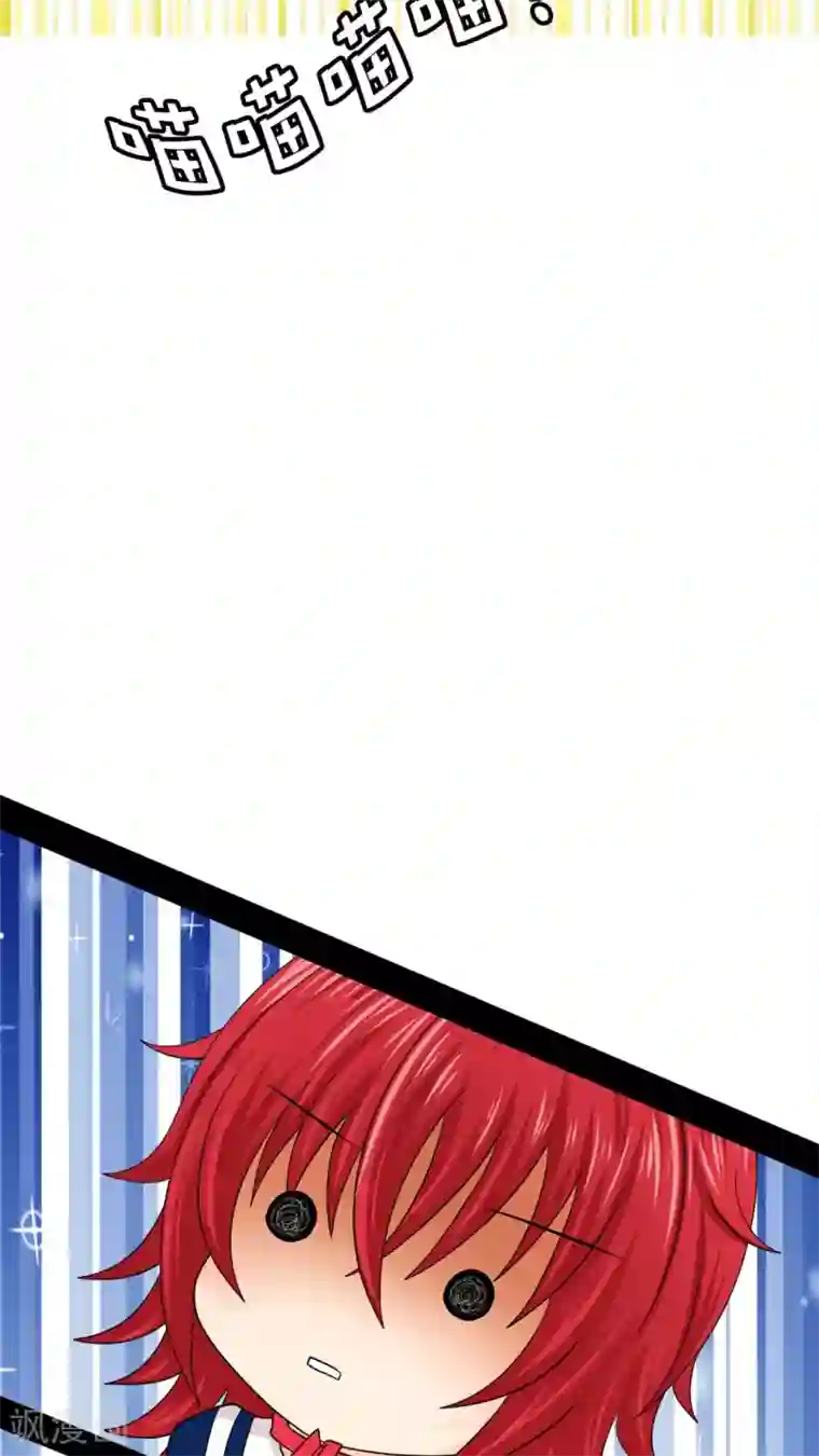 凸然勃起的牛仔裤第20话 后宫们都要生气啰