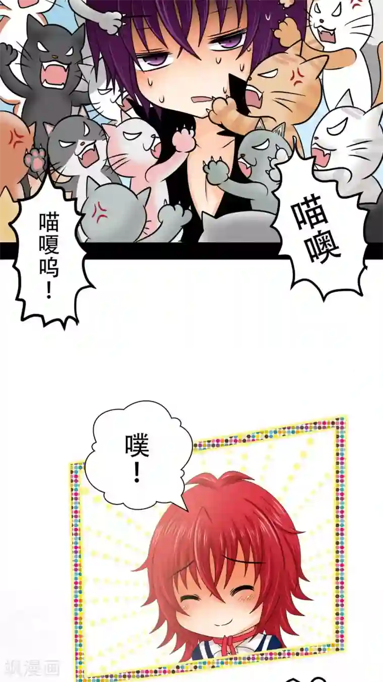 凸然勃起的牛仔裤第20话 后宫们都要生气啰