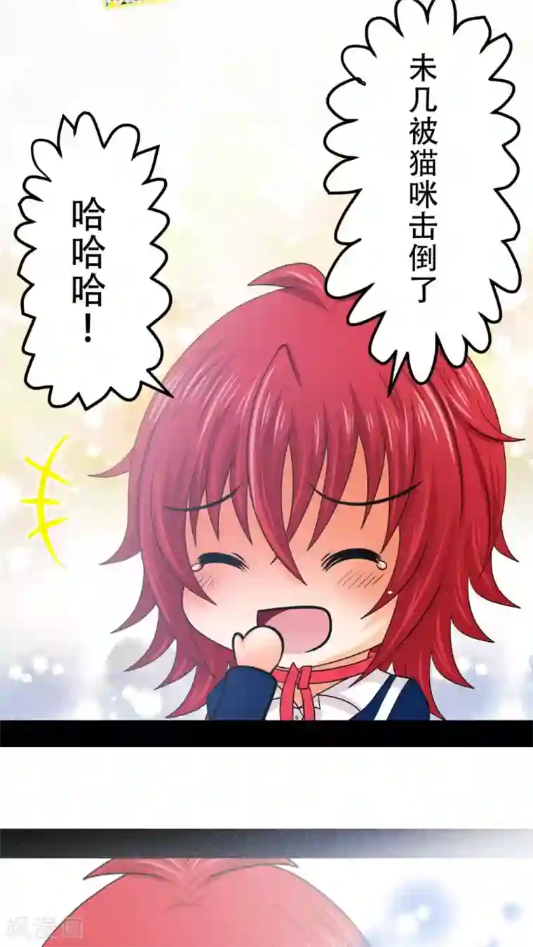 未近第20话 后宫们都要生气啰