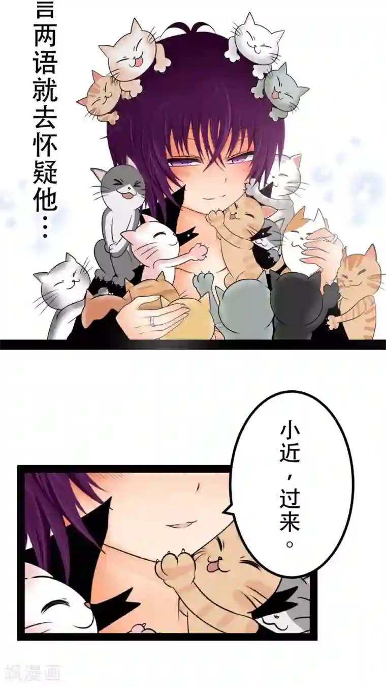 凸然勃起的牛仔裤第20话 后宫们都要生气啰