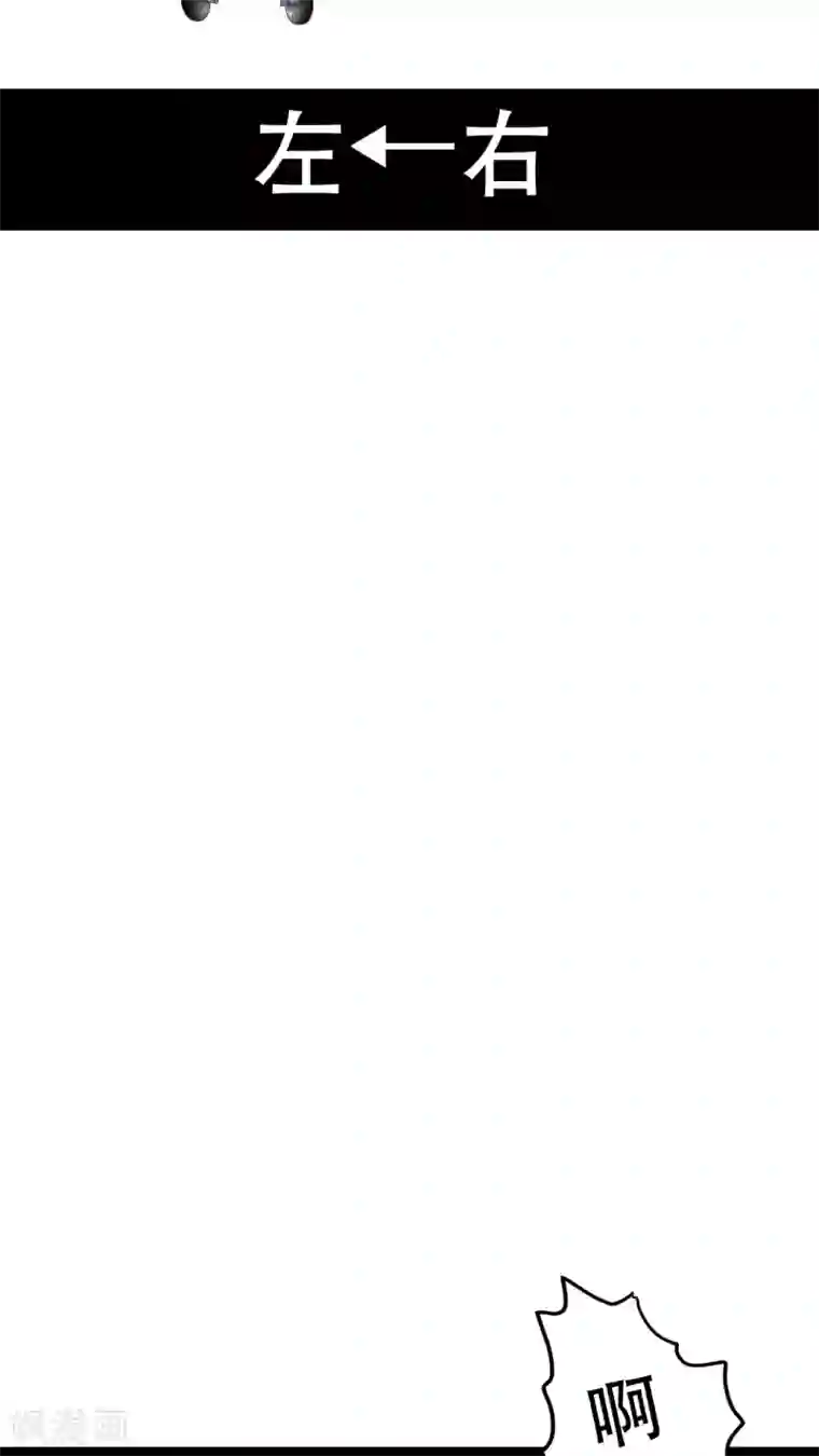 凸然勃起的牛仔裤第20话 后宫们都要生气啰