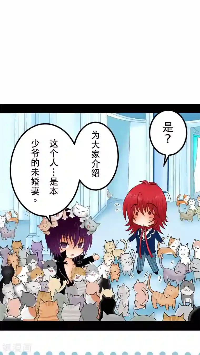 凸然勃起的牛仔裤第20话 后宫们都要生气啰