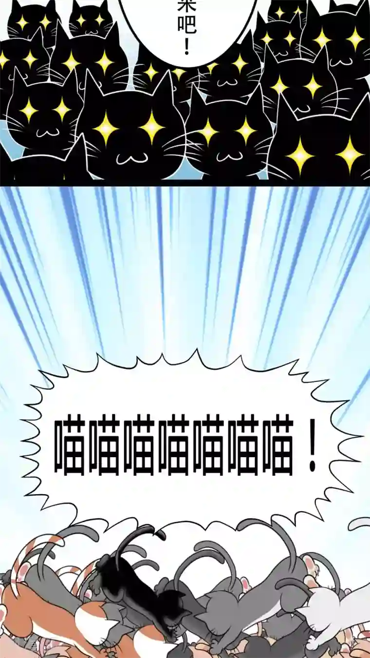 凸然勃起的牛仔裤第20话 后宫们都要生气啰