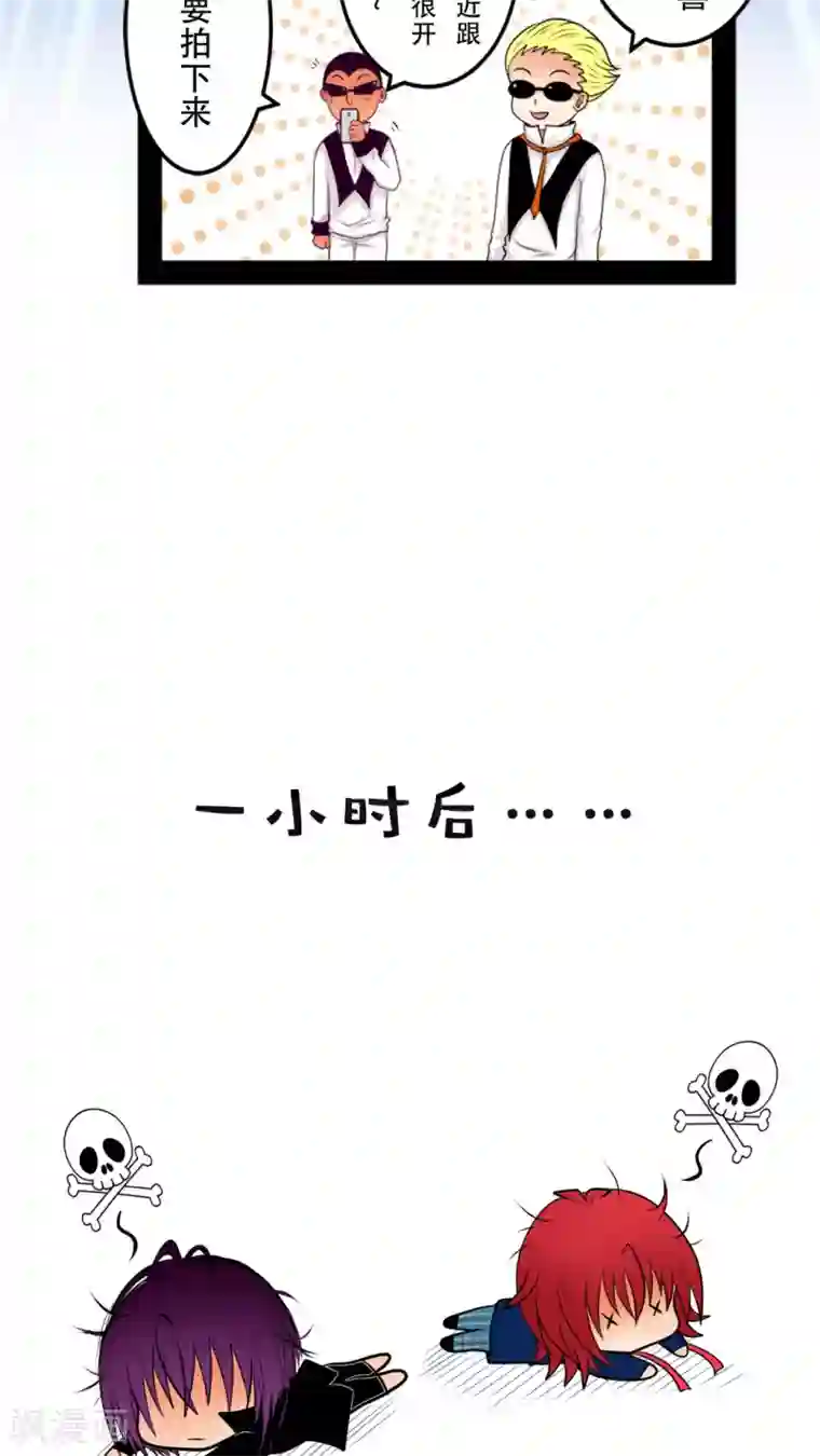 未近第20话 后宫们都要生气啰