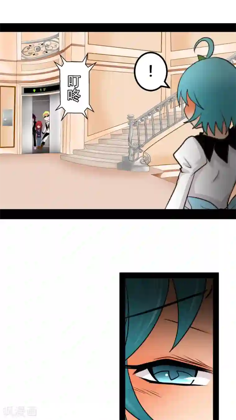 未近第20话 后宫们都要生气啰