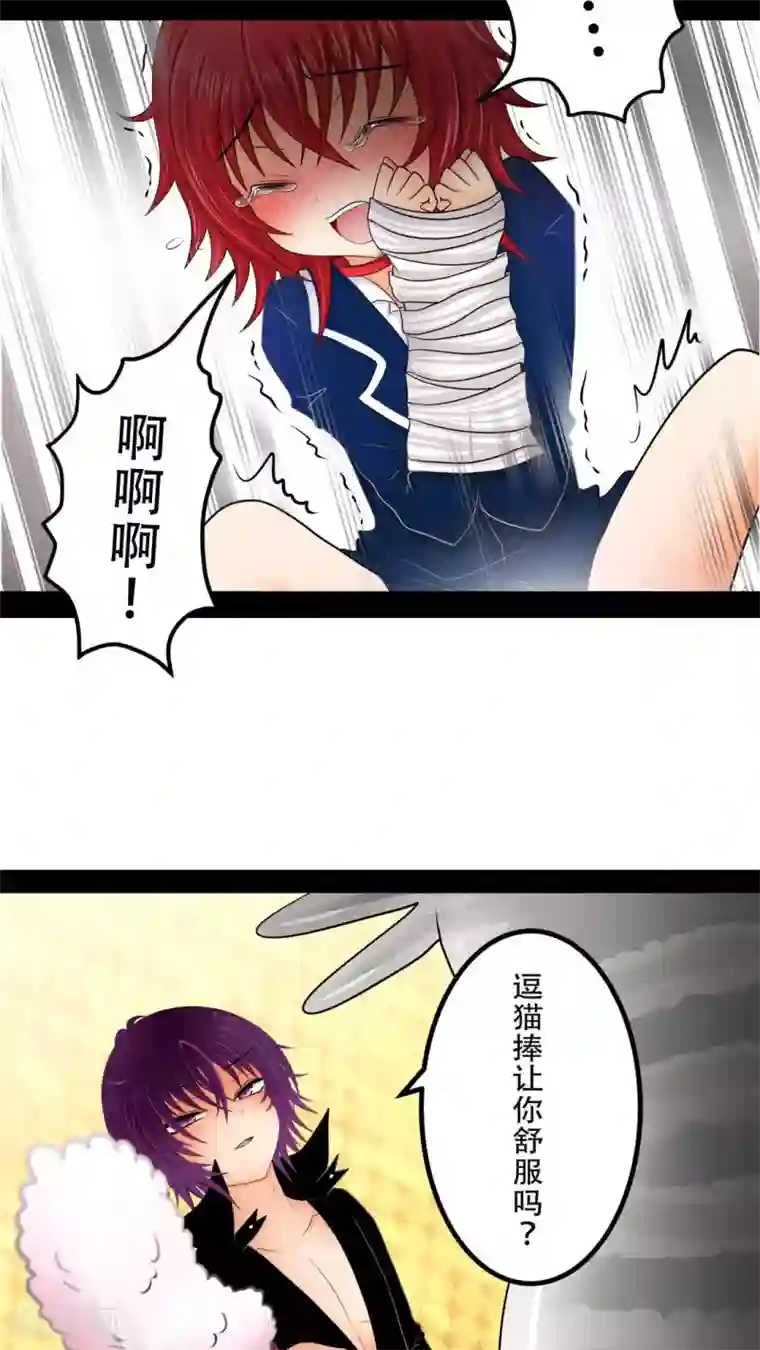 凸然勃起的牛仔裤第20话 后宫们都要生气啰