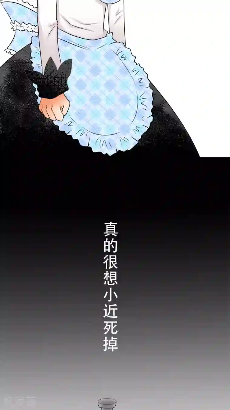 未近第20话 后宫们都要生气啰