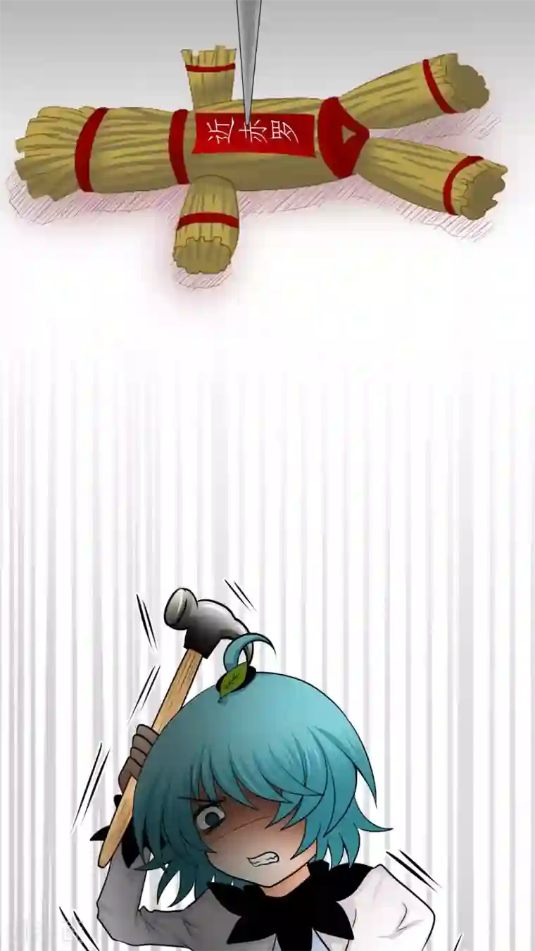 凸然勃起的牛仔裤第20话 后宫们都要生气啰