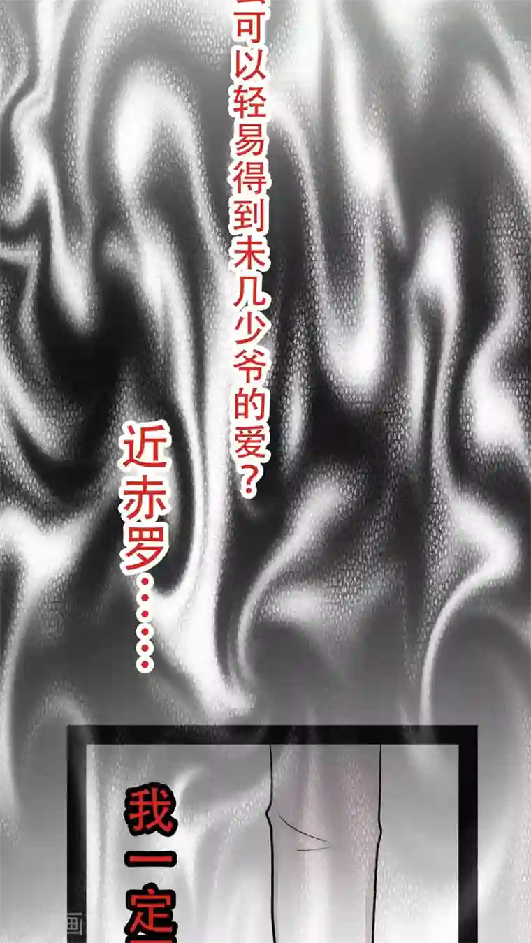 凸然勃起的牛仔裤第20话 后宫们都要生气啰