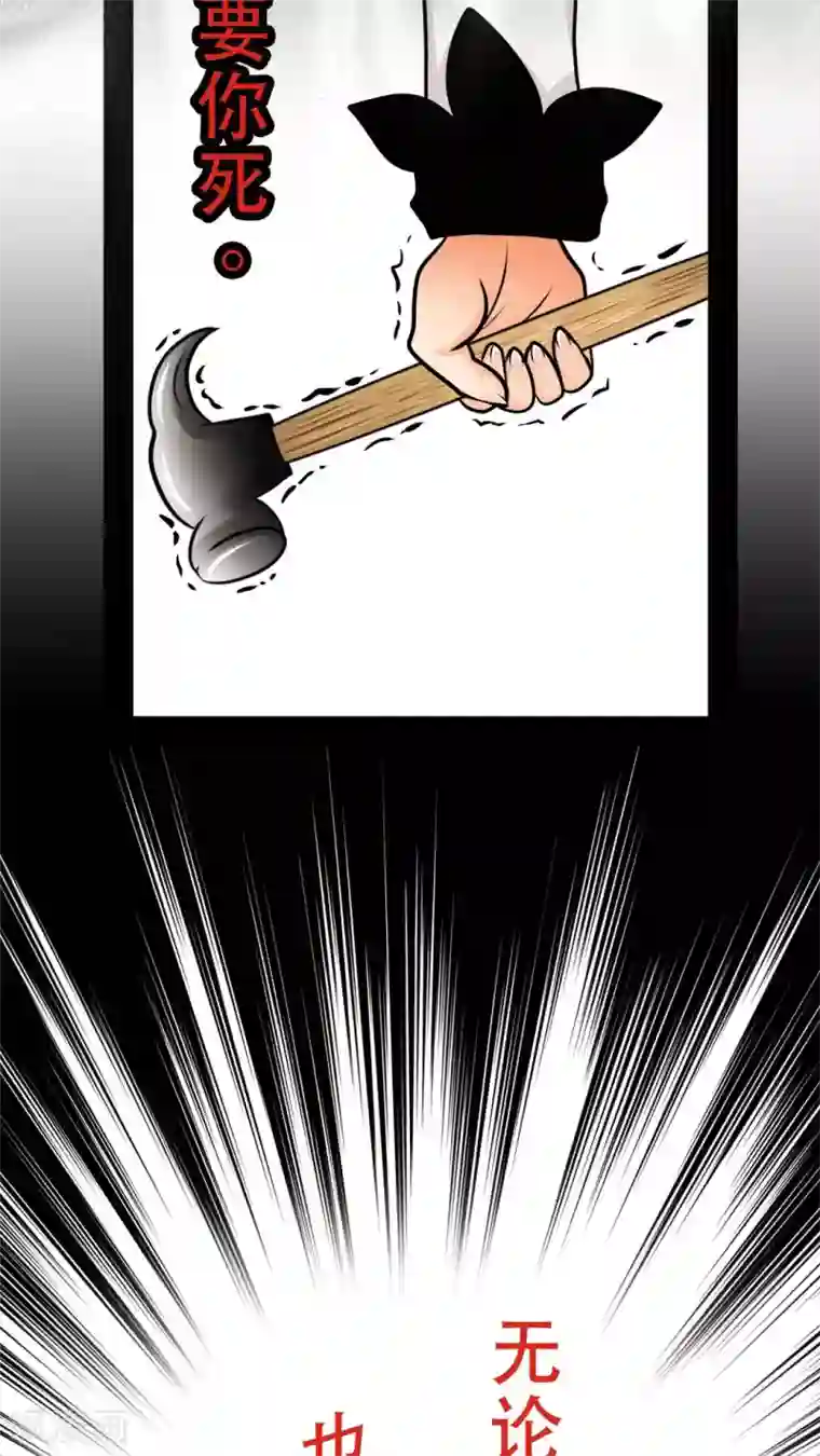 未近第20话 后宫们都要生气啰