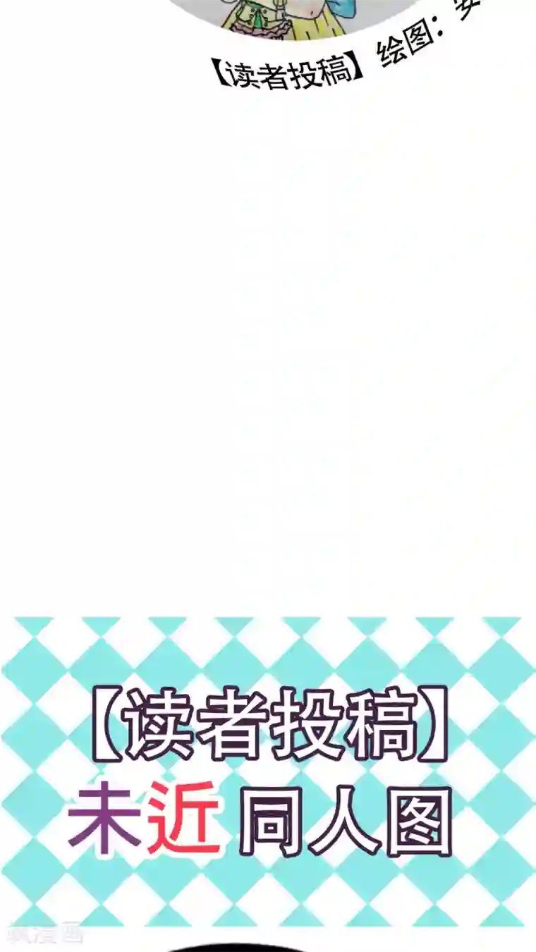 凸然勃起的牛仔裤第20话 后宫们都要生气啰