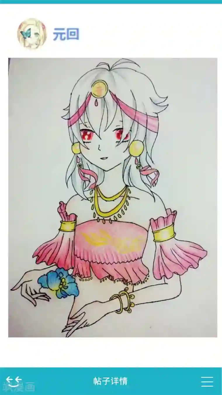 未近第20话 后宫们都要生气啰