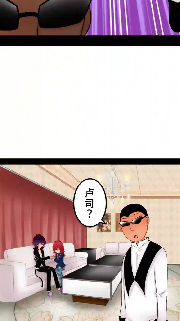 未近第21话 本人也讨厌你。