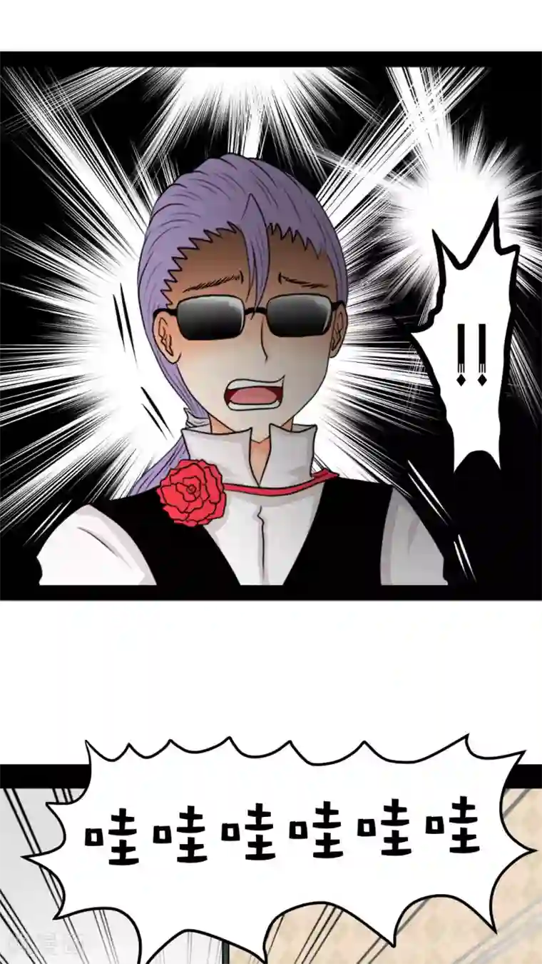 未近第21话 本人也讨厌你。