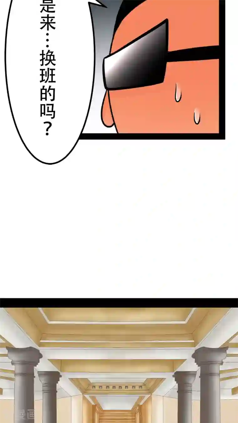 未近第21话 本人也讨厌你。