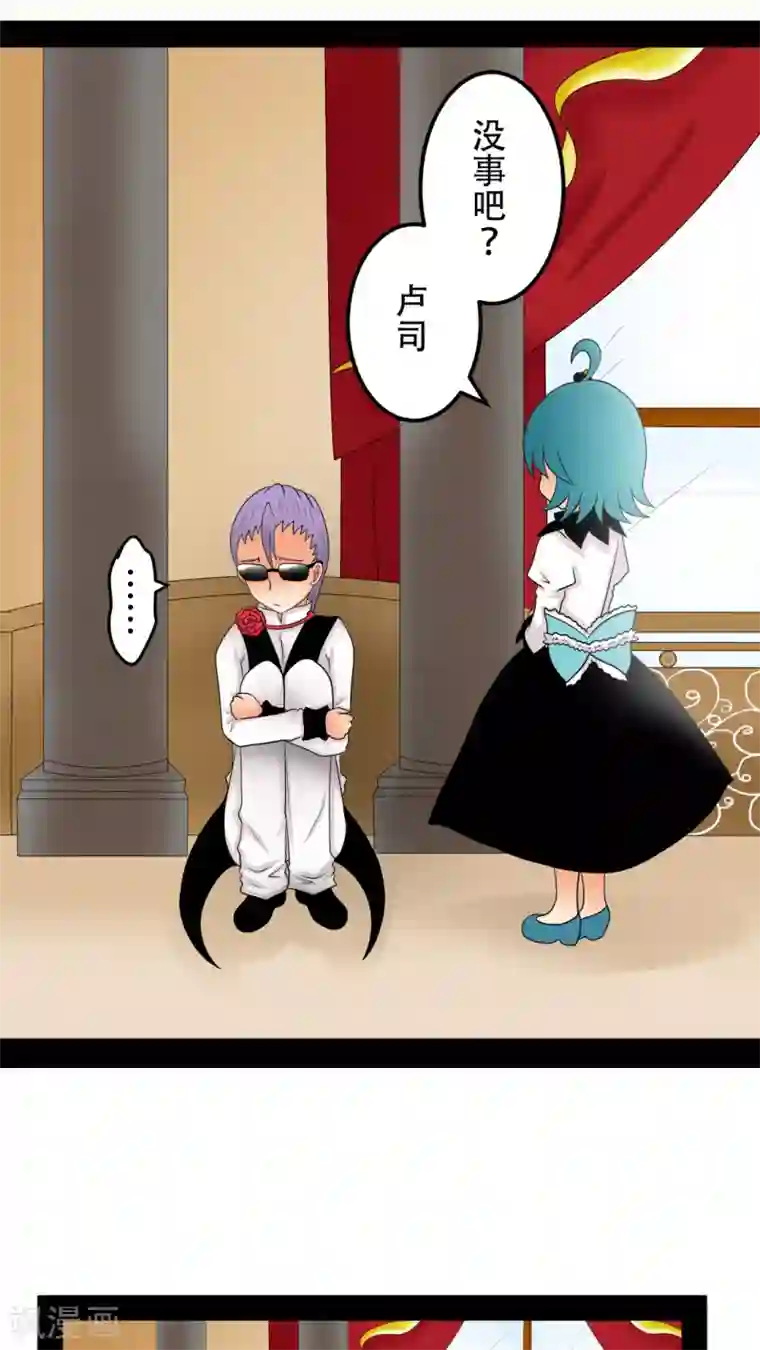 未近第21话 本人也讨厌你。