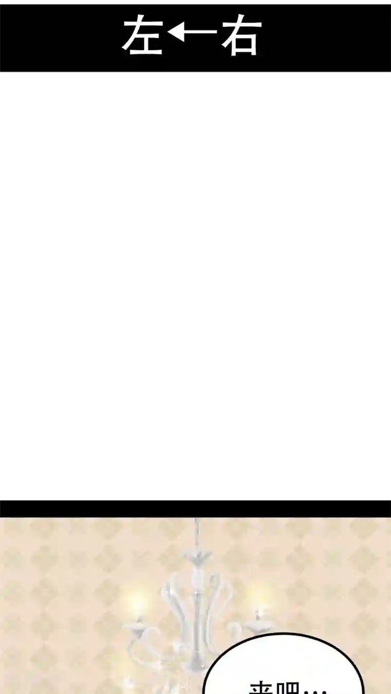 未近第21话 本人也讨厌你。