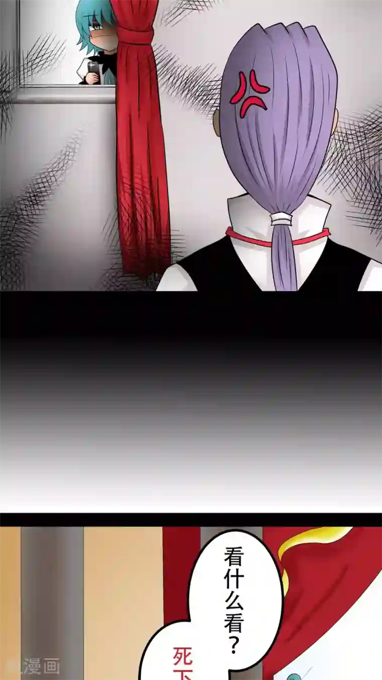 未近第21话 本人也讨厌你。