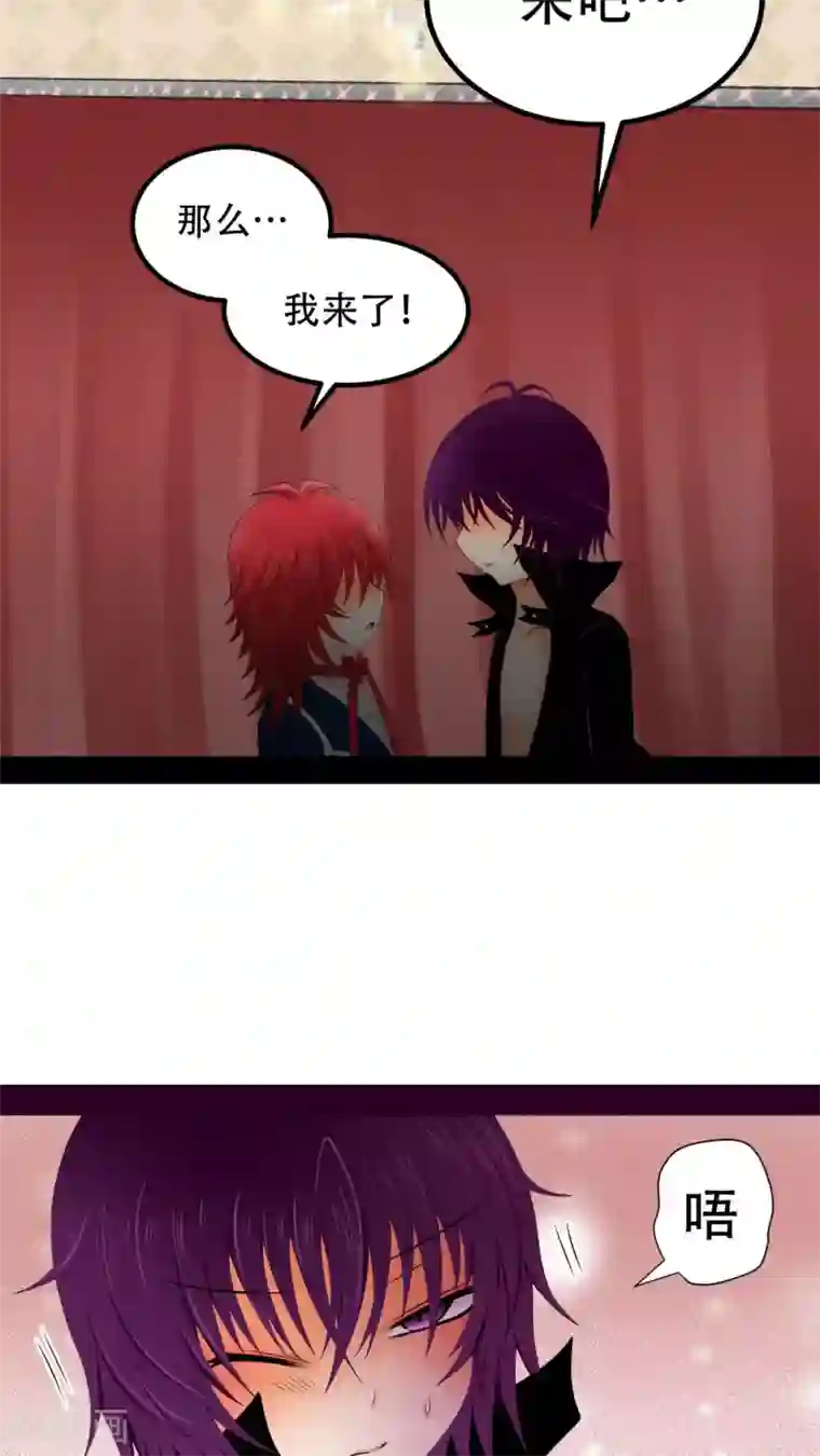 未近第21话 本人也讨厌你。