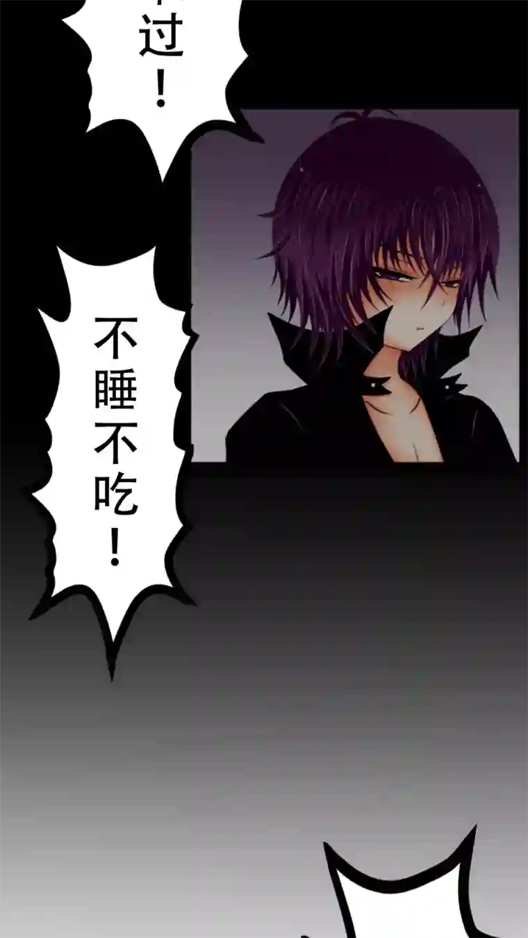 未近第21话 本人也讨厌你。