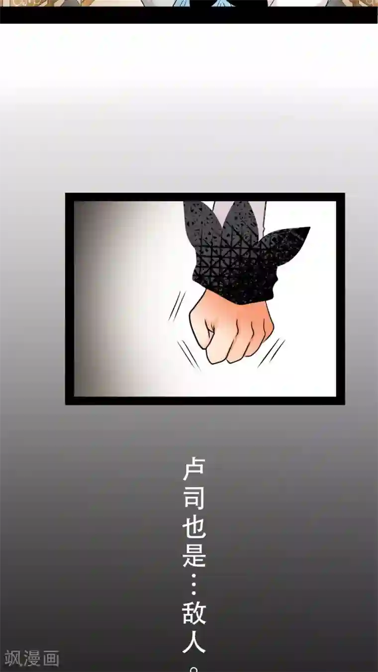 未近第21话 本人也讨厌你。