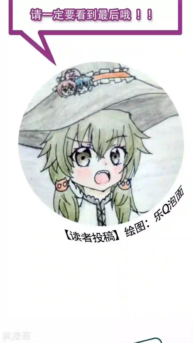 未近第21话 本人也讨厌你。