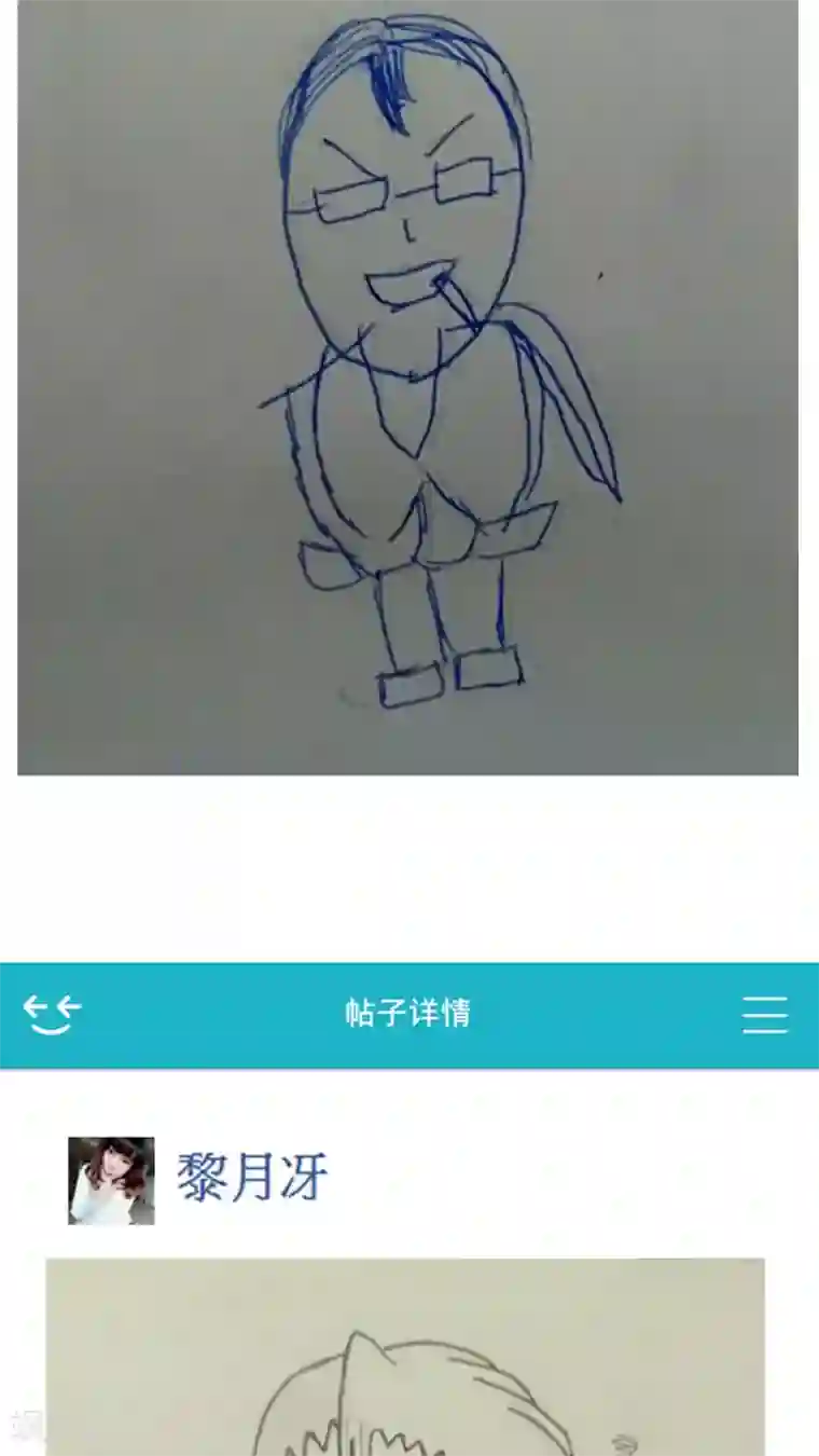 未近第21话 本人也讨厌你。