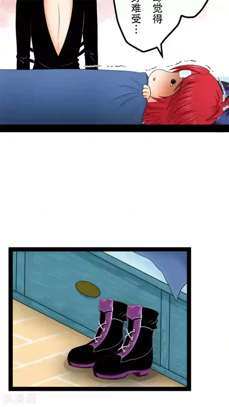 未近第22话 诅咒真有效！