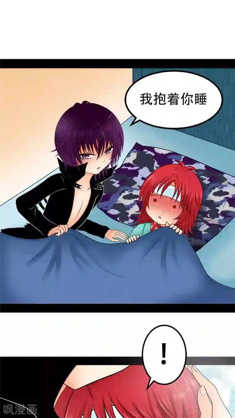 未近第22话 诅咒真有效！