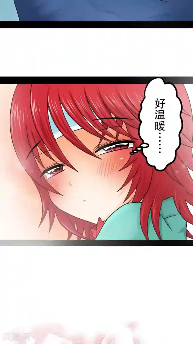 未近第22话 诅咒真有效！