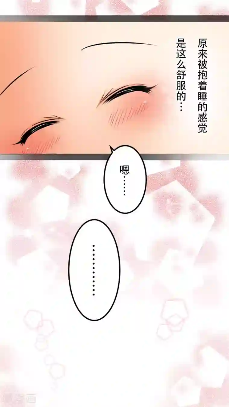 未近第22话 诅咒真有效！