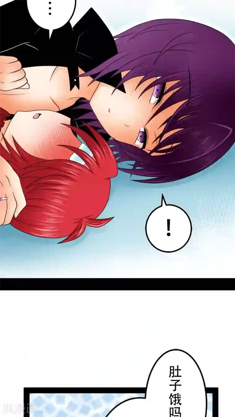 未近第22话 诅咒真有效！